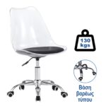 MARTIN Καρέκλα Γραφείου Χρώμιο PET Clear, Κάθισμα: Pu Μαύρο Μονταρισμένη Ταπετσαρία κωδ. 0706-Ε-00025443