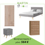 ΦΟΙΤΗΤΙΚΟ Νο3