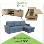 ΦΟΙΤΗΤΙΚΟ Νο4